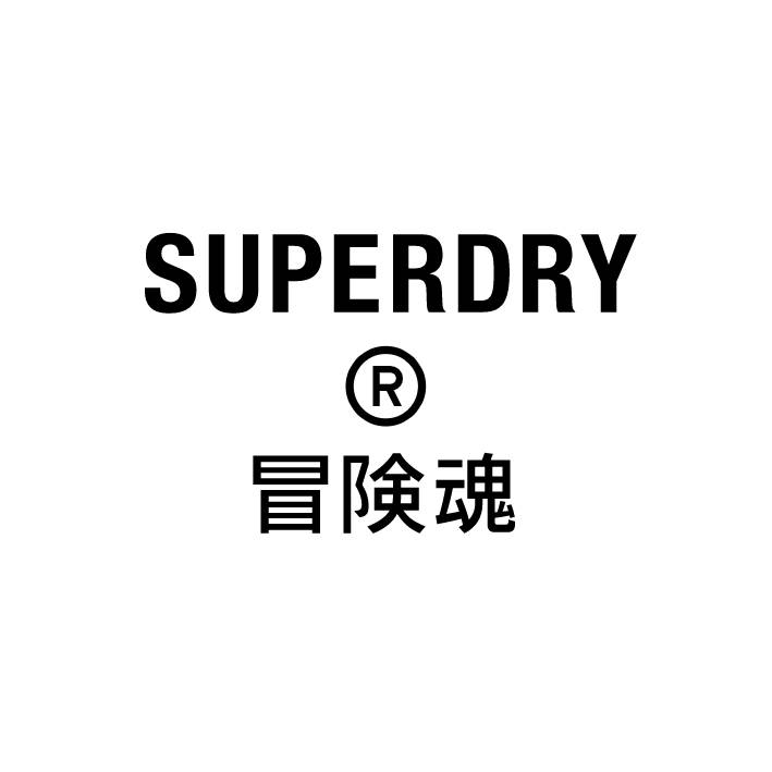 Superdry stacked logo upon request ai